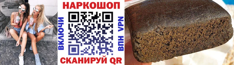 Купить наркотик Отрадный СОЛЬ мега зеркало Канабис