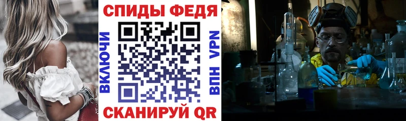 Амфетамин VHQ Отрадный