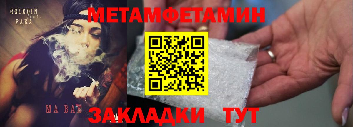 АМФЕТАМИН  гидра сайт  Отрадный  АМФЕТАМИН 98%  Вход с VPN 