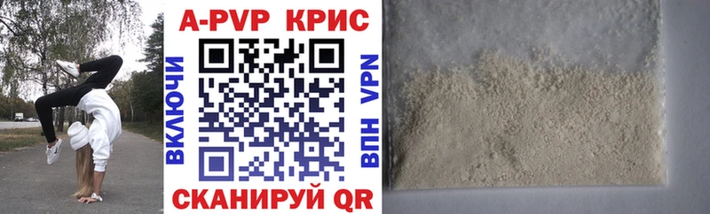 МЕГА онион  Отрадный  Alpha PVP крисы CK  даркнет сайт 