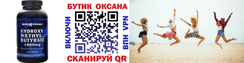 Бутират Butirat KRAKEN зеркало Отрадный
