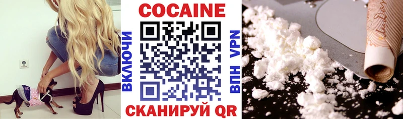 Кокаин Боливия где купить наркоту Отрадный
