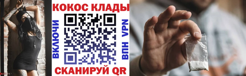 КОКАИН Колумбийский Отрадный
