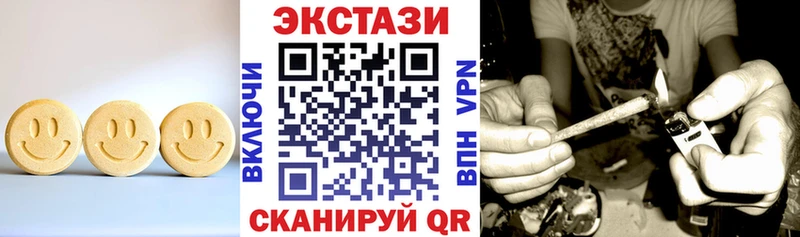 купить наркотики цена  Отрадный  ЭКСТАЗИ 99% 