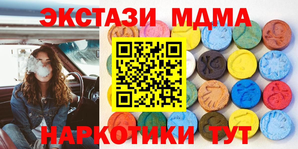 Ecstasy 300 mg Отрадный