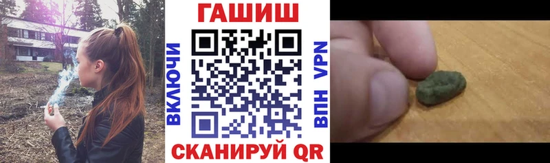 Гашиш убойный  Отрадный 