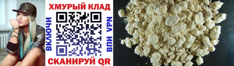 Героин VHQ Отрадный