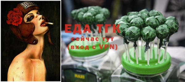 бошки Михайловка