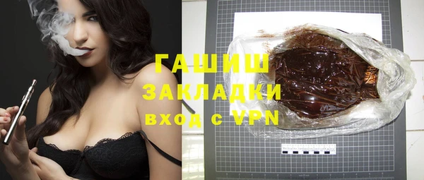 mix Вязьма