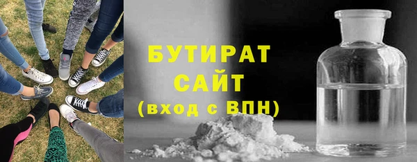 mix Вязьма