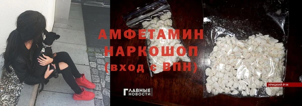 спиды Вязники