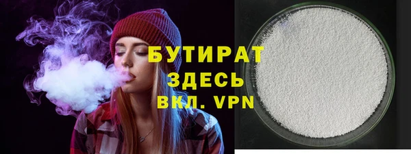 mix Вязьма