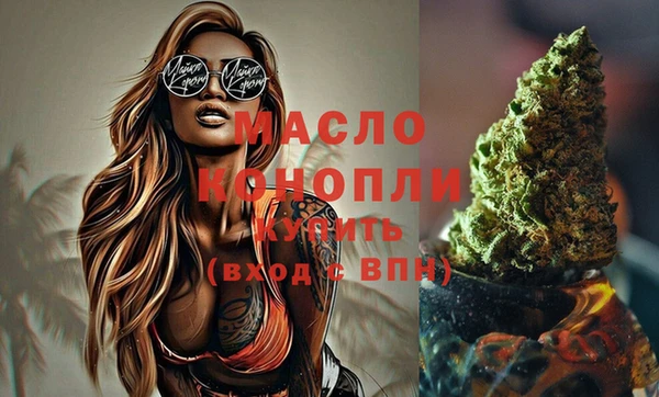 спиды Вязники