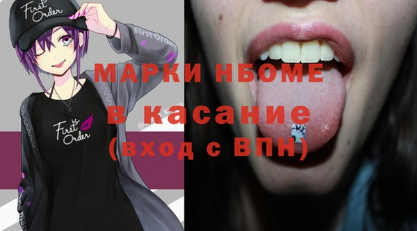 mix Вязьма