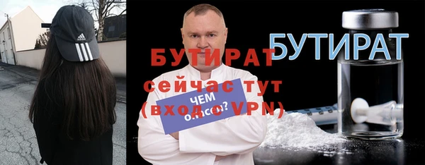 дмт Вяземский