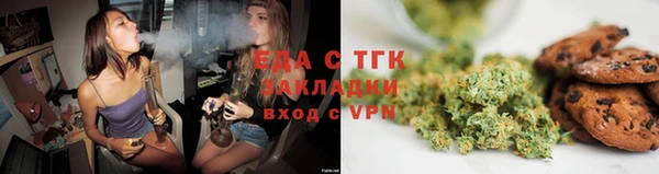 спиды Вязники