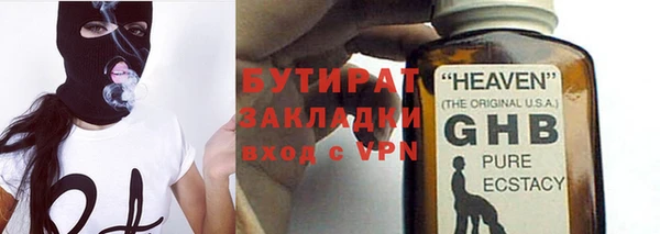 спиды Вязники