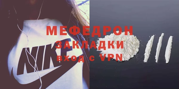 mix Вязьма