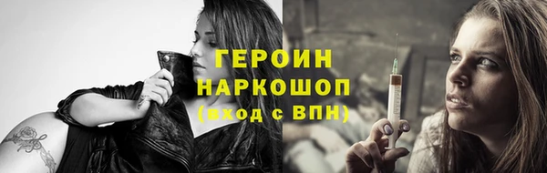 спиды Вязники