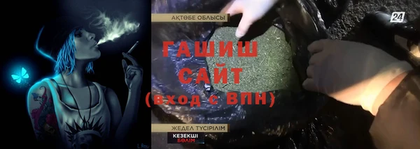 мефедрон Михайлов