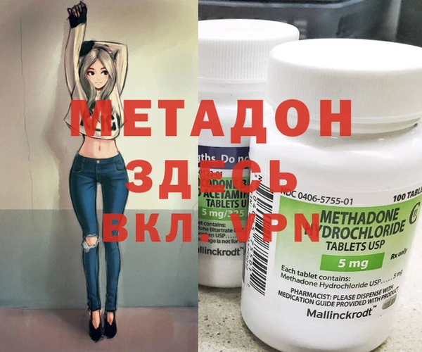 спиды Вязники