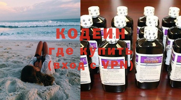 спиды Вязники