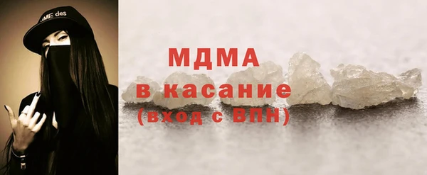 mix Вязьма