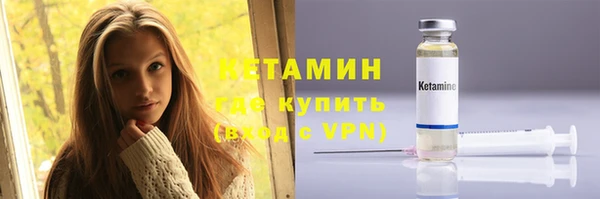 экстази Михайловск