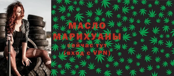 mix Вязьма