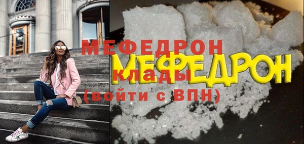 дмт Вяземский