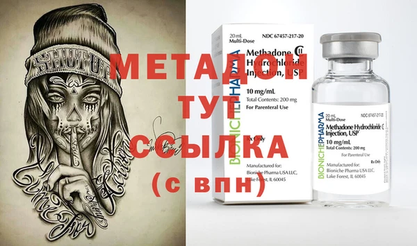 эйфоретик Навашино