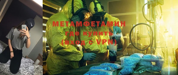 дмт Вяземский