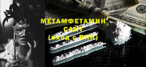 дмт Вяземский