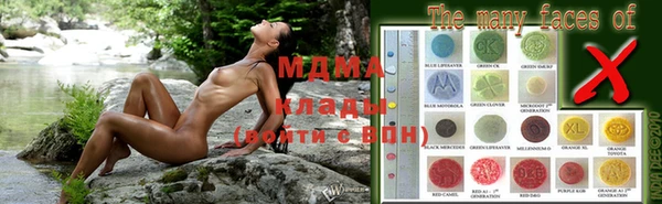 mix Вязьма