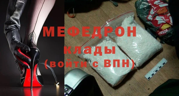 экстази Михайловск