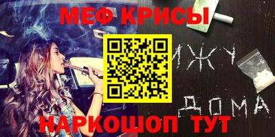 спиды Кингисепп