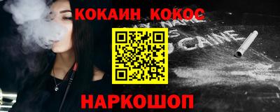 гашиш Конаково