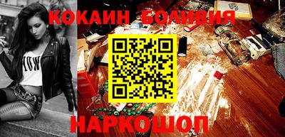 стафф Коммунар