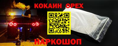 гашиш Конаково