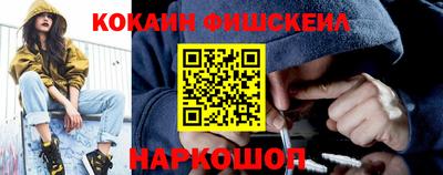 герыч Кинель