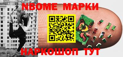 альфа пвп VHQ Комсомольск-на-Амуре