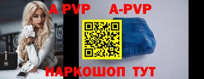 альфа пвп Кимры