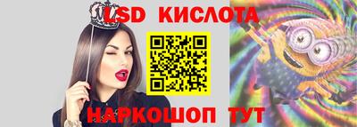 герыч Кинель