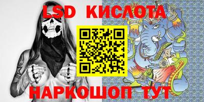 герыч Кинель