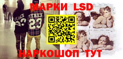 стафф Коммунар
