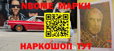 герыч Кинель