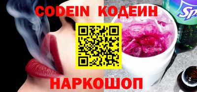 герыч Кинель