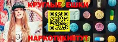спиды Кингисепп