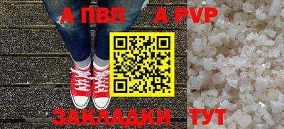 стафф Коммунар