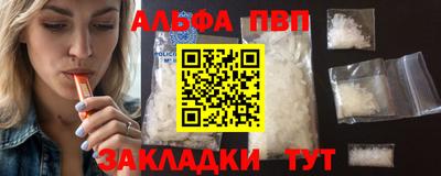 спиды Кингисепп